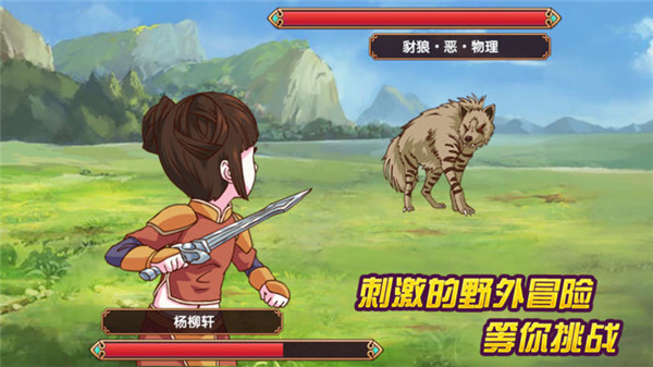 皇后成長計劃2最新版 v1.2.5安卓版3