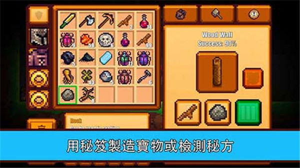 像素生存者2破解版 v2023最新版1