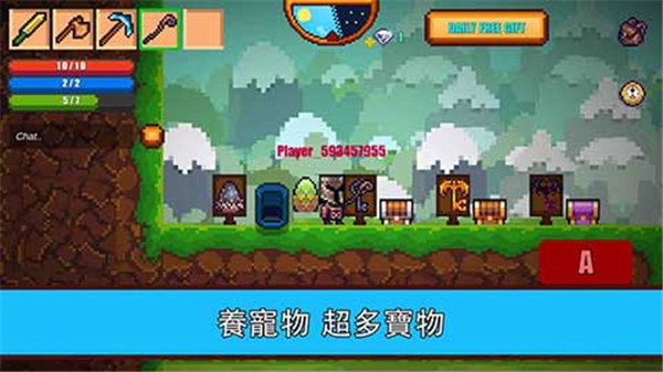 像素生存者2破解版 v2023最新版2