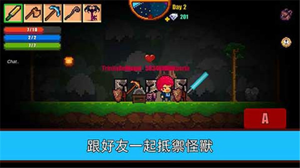 像素生存者2破解版 v2023最新版3