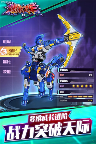 爆裂飛車2游戲 官方版v1.9.51