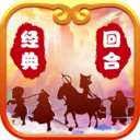 萌幻西游無限元寶 免費版v2.1.7