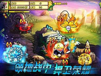 植物大戰僵尸OL手機版 安卓版v1.1.52