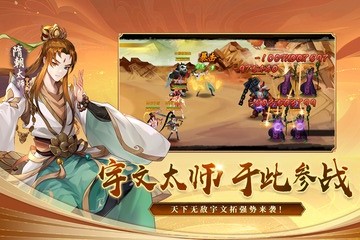 神仙道高清重制版 官方版v3.0.04