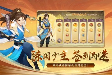 神仙道高清重制版 官方版v3.0.02