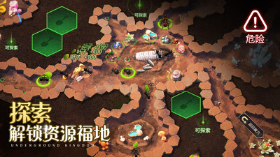 小小蟻國內購破解版 v1.41.0最新版4
