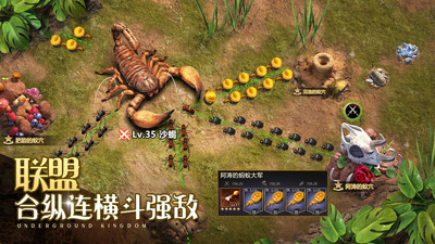 小小蟻國內購破解版 v1.41.0最新版3