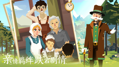 邊境之旅(附攻略) 官方版v4.2.04