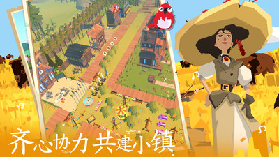邊境之旅(附攻略) 官方版v4.2.03