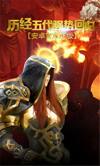 地牢獵手5手機版 v2023官方版2