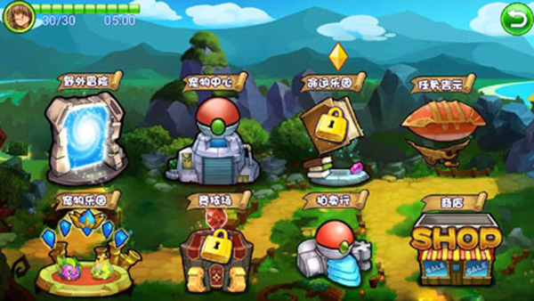 萌獸世界2內(nèi)購破解版 v1.7安卓版1