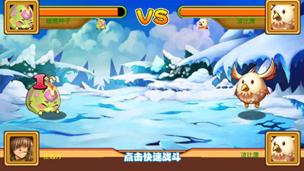 萌獸世界2內(nèi)購破解版 v1.7安卓版2