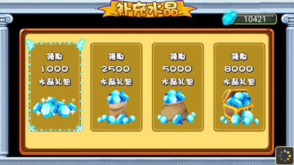 萌獸世界2內(nèi)購破解版 v1.7安卓版3