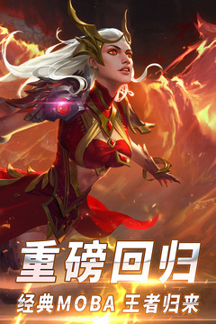 自由之戰手機游戲 官方版v3.17.0.04