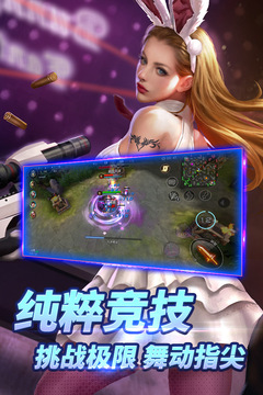自由之戰手機游戲 官方版v3.17.0.03
