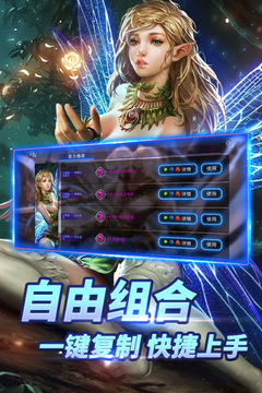 自由之戰手機游戲 官方版v3.17.0.02