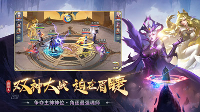 斗羅大陸H5手游 官方版v13