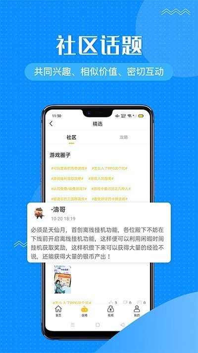996傳奇盒子官方版 v2023安卓版1