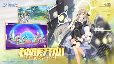 冒險(xiǎn)小分隊(duì)破解版無限鉆石 v10.0.0最新版4