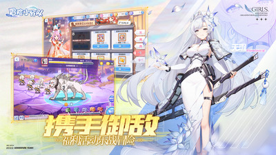 冒險(xiǎn)小分隊(duì)破解版無限鉆石 v10.0.0最新版3