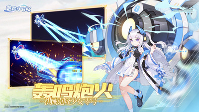 冒險(xiǎn)小分隊(duì)破解版無限鉆石 v10.0.0最新版2