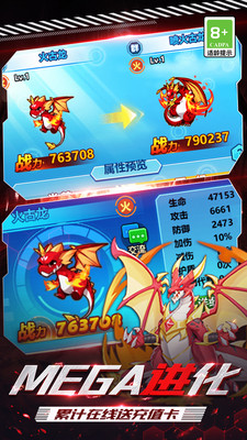 超級精靈球內(nèi)購破解版 v1.0.1最新版4