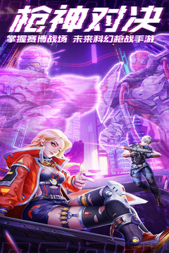 天天狙擊破解版 v1.2.1安卓版3