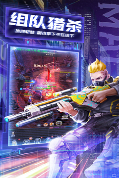 天天狙擊破解版 v1.2.1安卓版2