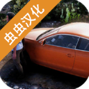 火力全開2城市狂熱 v10.27安卓版