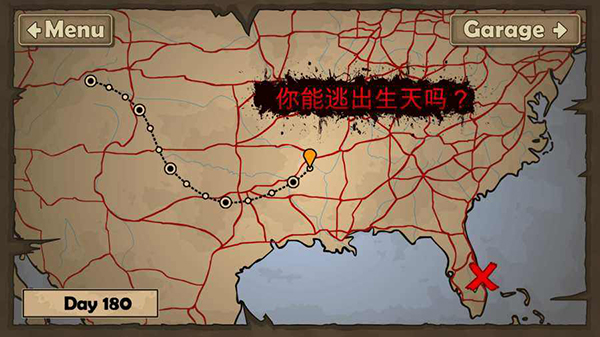 戰車撞僵尸2中文版 v1.4.34安卓版1