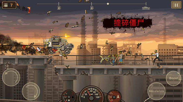 戰車撞僵尸2中文版 v1.4.34安卓版2