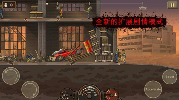戰車撞僵尸2中文版 v1.4.34安卓版3