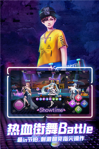 勁舞團手游 v3.0.14安卓版1