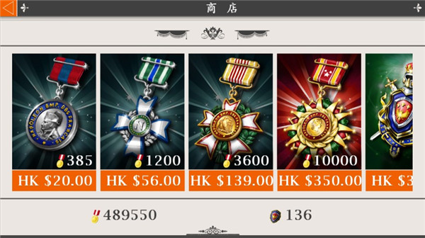 歐陸戰(zhàn)爭(zhēng)5:帝國(guó)正版 V2.6.2安卓版0