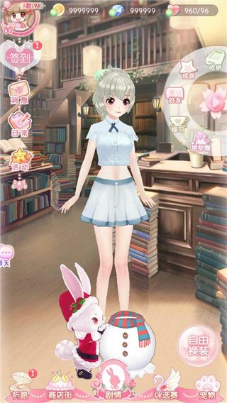 甜甜萌物語最新版 v1.22.2安卓版4