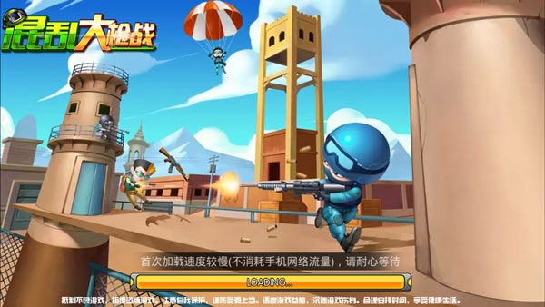 混亂大槍戰(zhàn) v1.0.7.2安卓版0