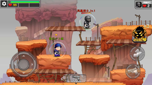 混亂大槍戰(zhàn) v1.0.7.2安卓版3