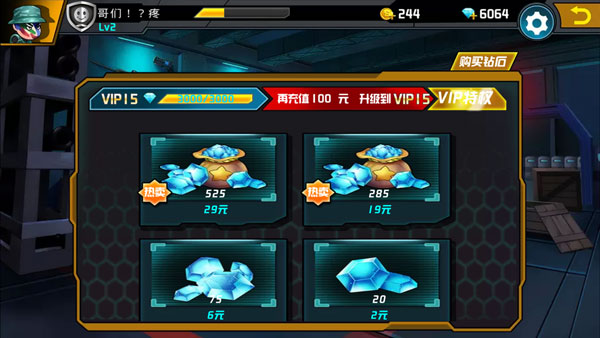混亂大槍戰(zhàn) v1.0.7.2安卓版4