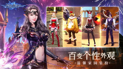 新劍與魔法手機版 官方版v3.3.03