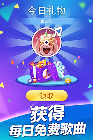 鋼琴塊2 V3.1.0.1135所有歌曲無限鉆石破解版2
