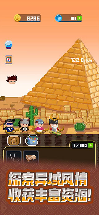 鍛冶屋英雄譚免廣告破解版 v1.6.2安卓版0