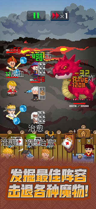 鍛冶屋英雄譚免廣告破解版 v1.6.2安卓版1