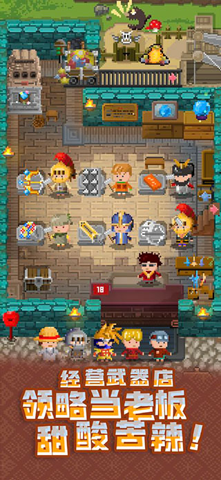 鍛冶屋英雄譚免廣告破解版 v1.6.2安卓版4