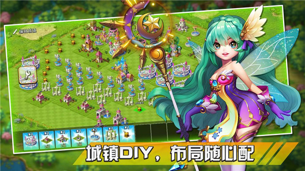 幻想之城手機版 官方版v2.4.41
