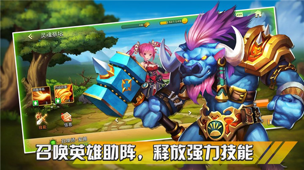 幻想之城手機版 官方版v2.4.42