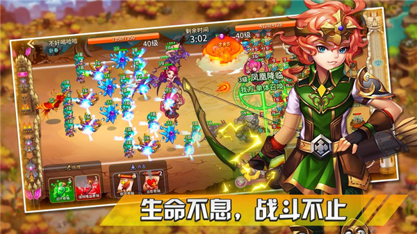 幻想之城手機版 官方版v2.4.43