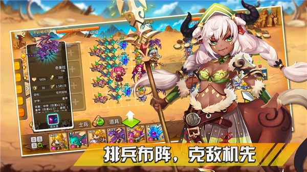 幻想之城手機版 官方版v2.4.44