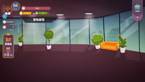 黑客模擬器游戲 中文版v2.4.13