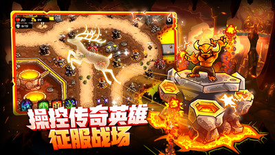 王國保衛(wèi)戰(zhàn)4全英雄無限鉆石 安卓版v1.14.301