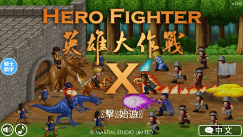 英雄大作戰(zhàn)x最新版 v1.094安卓版0
